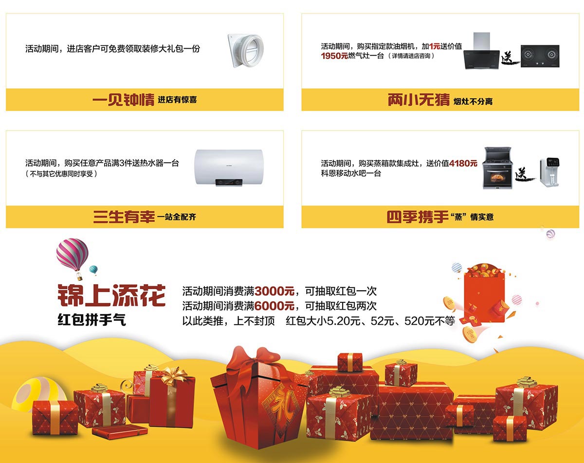 2019這個五月非裝不可，科恩電器