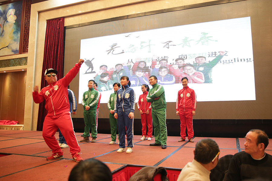 2017科恩人，新起點(diǎn)、新高度主題年會(huì)