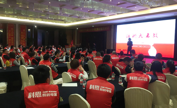 利劍出鞘，誰與爭鋒——科恩電器江浙大惠戰(zhàn)全面啟動(dòng)