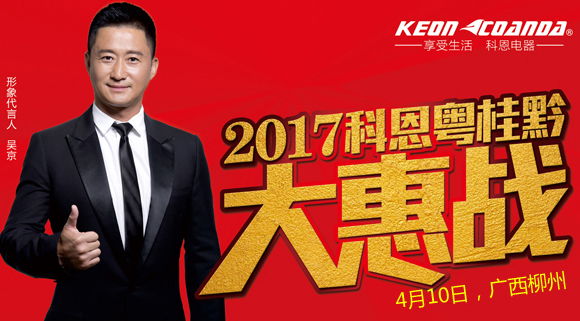 聚力踐學(xué)，科恩中國(guó)行育商在陜西