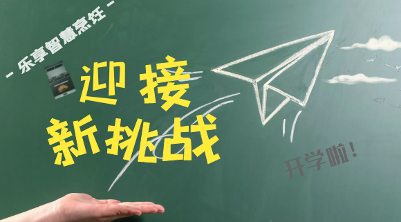 神獸“開學”，十大品牌科恩集成灶為您的健康保駕護航！
