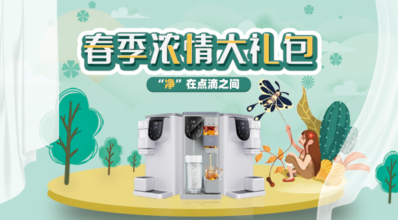 科恩移動(dòng)水吧嵊州新昌地區(qū)福利來(lái)了！??！重磅福利，感恩回饋！多重豪禮限時(shí)放送！