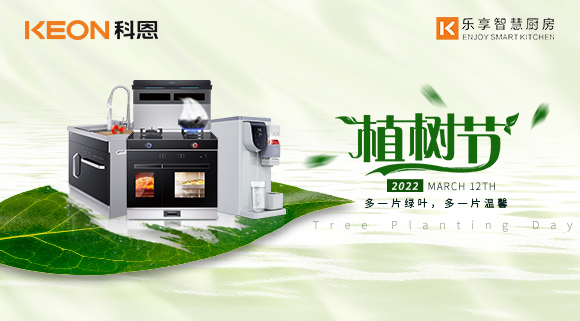 多一份守護(hù)，多一份清新！十大品牌科恩集成灶讓你廚房遠(yuǎn)離油煙！