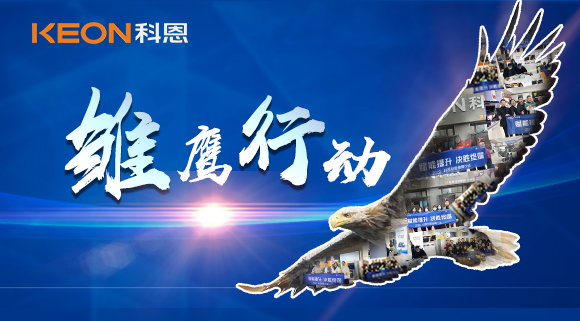 深入終端，有效幫扶！科恩集成灶強(qiáng)商育商全國進(jìn)行中