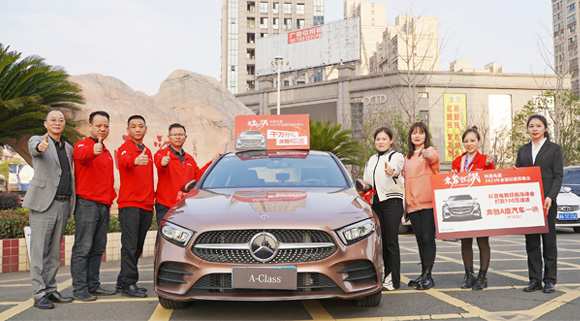 送奔馳，送mini......浙江這家企業(yè)火了！