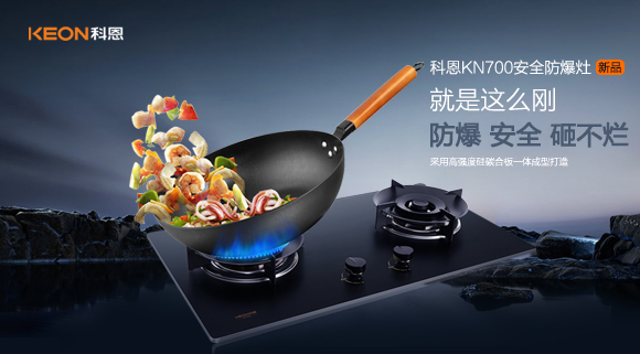 爆火全國的新品！竟然是這個?。?>
                    <h3>爆火全國的新品！竟然是這個??！</h3>
                    <span>2023/3/10</span>
                    <p></p>
                    <i class=