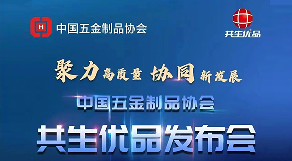  高配即標配！科恩電器撐起行業“優品”時代！