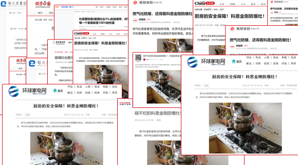花一萬元請人砸自己的灶！科恩在想啥！