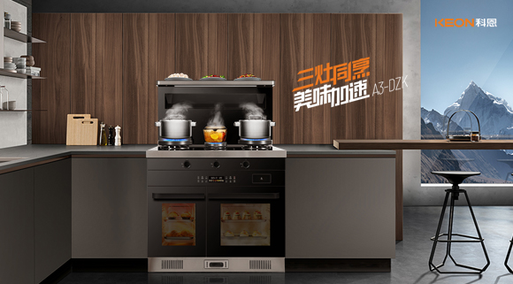 你相信嗎？用科恩廚電神器油炸都能變健康食品！
