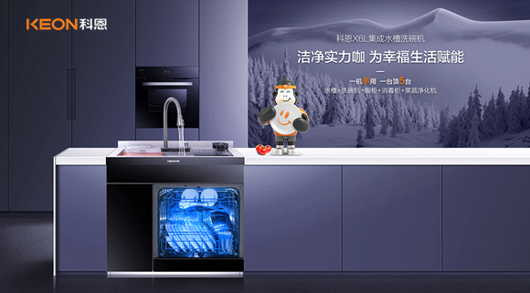 洗碗機怎么選？必須選集成水槽洗碗機！夠全能才夠愛！